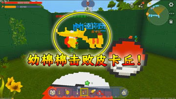 泡泡大作战游戏手机游戏 