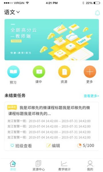 系统教学安卓版下载,轻松掌握安卓应用开发