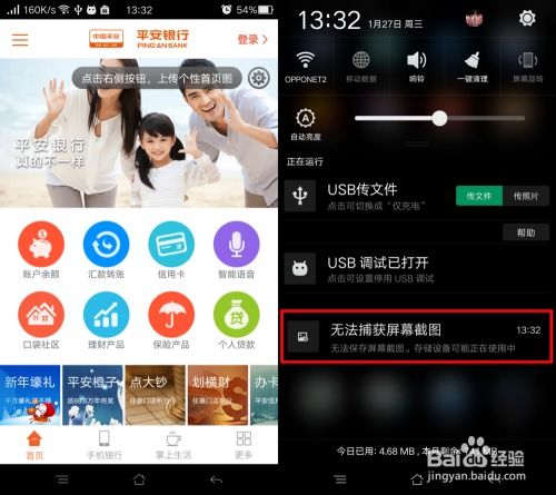 由于安卓5.0系统限制,影响手机性能与升级的五大因素