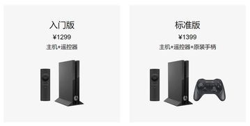 大内存安卓系统主机,探索大内存安卓系统主机的性能与优势