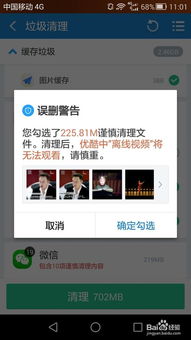 安卓系统为什么会卡,系统定制与广告横行的双重压力