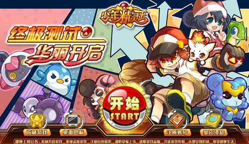 最强弹一弹小游戏 