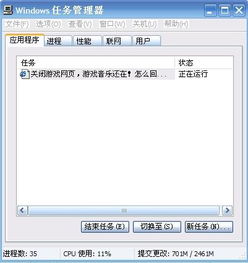 nightgamer游戏网瘾少女 
