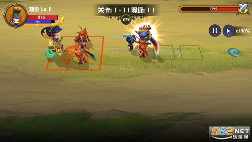 小兵游戏盒 