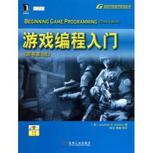 儿童学习游戏大全 