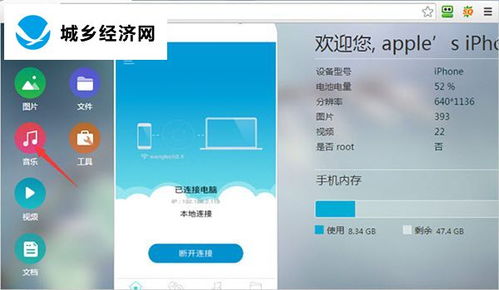 苹果系统传到安卓,苹果系统数据无缝迁移至