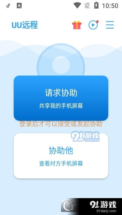 安卓系统远程,轻松实现跨设备数据同步与远