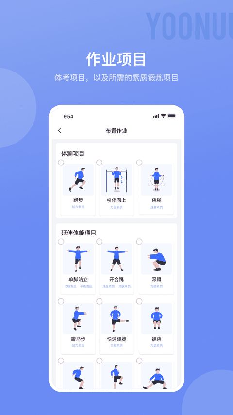 运动 安卓系统,打造个性化健身体验