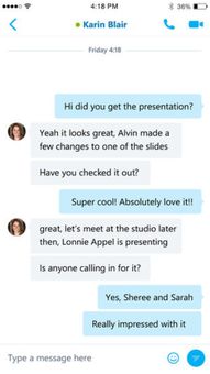不同公司skype能不能聊天