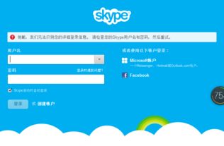 不登录skype看记录,轻松查看通话记录全攻略