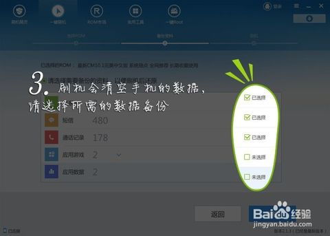 给我换一个安卓系统,焕新手机体验