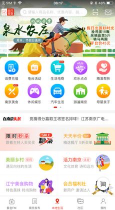 南京安卓系统软件开发,技术探索与实践案例