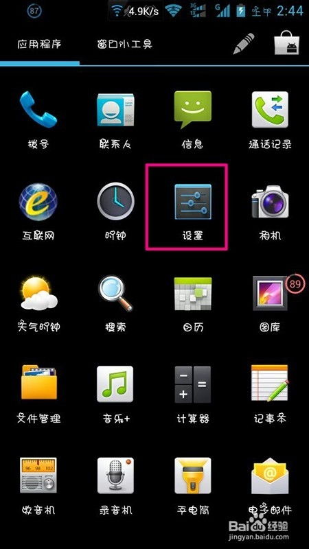 安卓手机系统检测,揭秘手机操作系统的奥秘