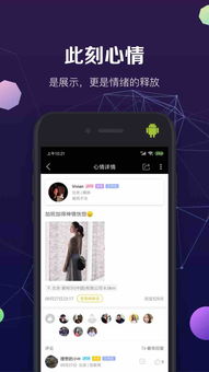 安卓系统3.2.0,深度解析与功能亮点
