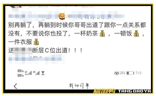 华为whatsapp聊天记录迁移到苹果,