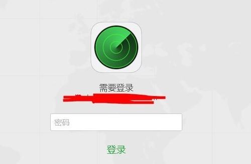 苹果查找安卓系统位置,系统位置功能对比解