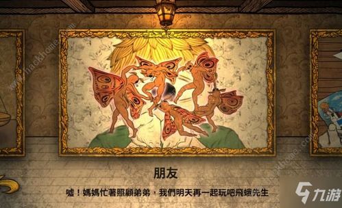 人生画廊无限门票版本 