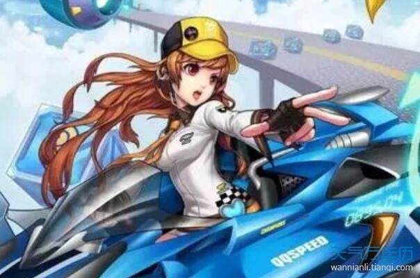 暖暖女孩爱打扮 
