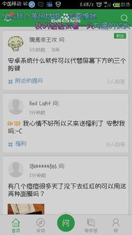 代替系统相册安卓软件,个性化相册管理新体