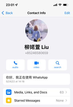 查看whatsapp对方昵称,解锁对方昵