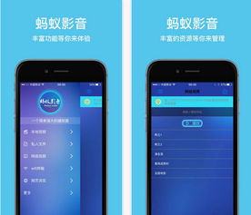 蚂蚁安卓系统,引领未来智能生活的新篇章