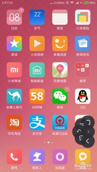 安卓15系统好用吗,体验更上一层楼