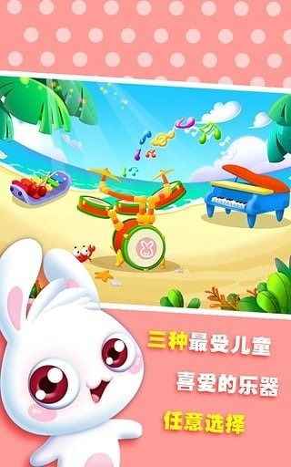 快乐儿童绘本