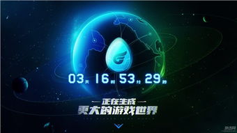 人类游乐场4 
