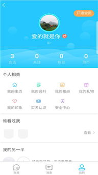 安卓系统如何更新泡泡,轻松掌握泡泡更新方法
