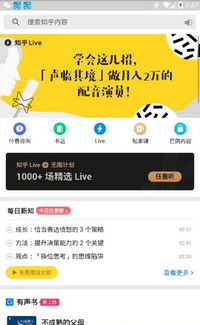 新系统是安卓11吗知乎,安卓11的革新与