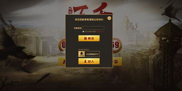 3分钟的悬念 