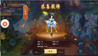 从杂役弟子开始修仙游戏官方版下载安装v1.1 