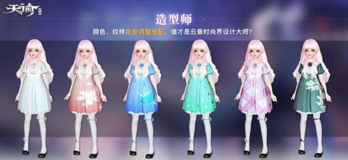 女装妹妹从没少过麻烦免费版 