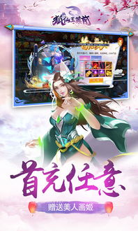泡泡大作战游戏手机游戏 
