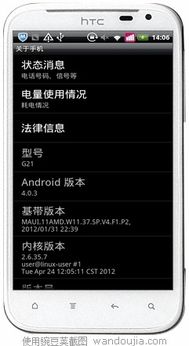 4.0.3 安卓系统,功能升级与用户体验革新