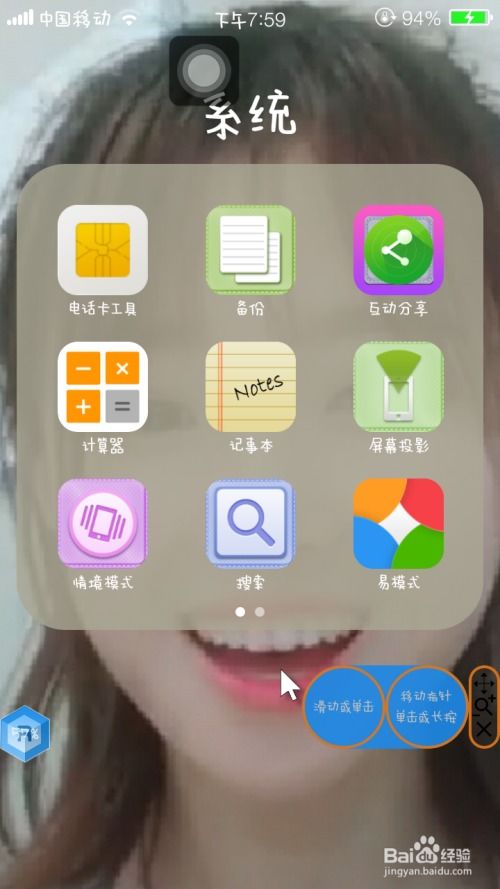 安卓防iOS系统,安卓防iOS系统策略全
