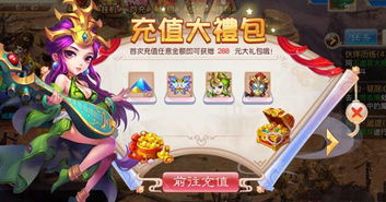 逗逗游戏伙伴 