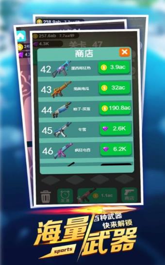 CS射击精英部队 