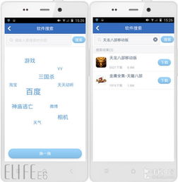 安卓什么软件可以查系统,系统生成软件深度