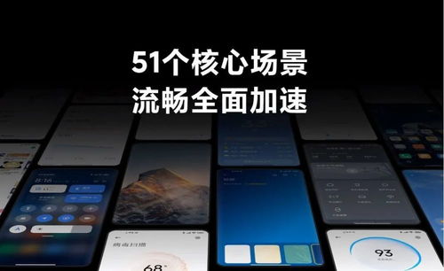 安卓13系统好吗,全新体验与功能概览