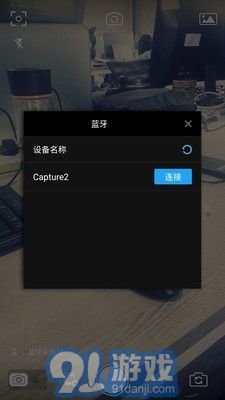 capture安卓系统,功能解析与应用体