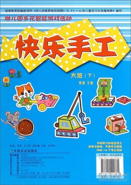 555游戏攻略app安卓免费版