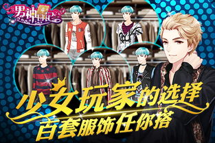 众神的游戏汉化版