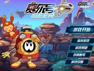 泰坦尼克号游戏手机版