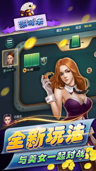 奇乐短视频下载app