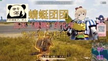 团团分身最新版本下载