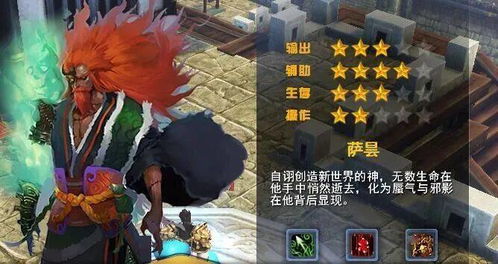 吞食天地归来官网版下载