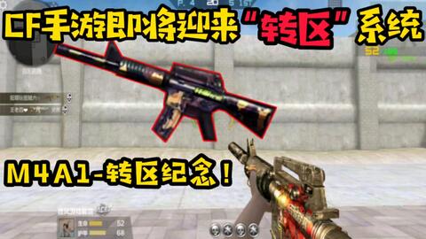 手游安卓转服系统怎么转,轻松实现账号迁移