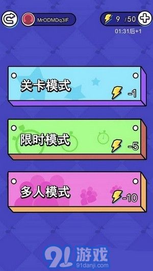 7881游戏交易平台下载安装 