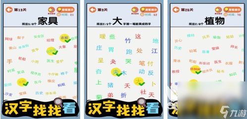 数字游戏英雄生存 